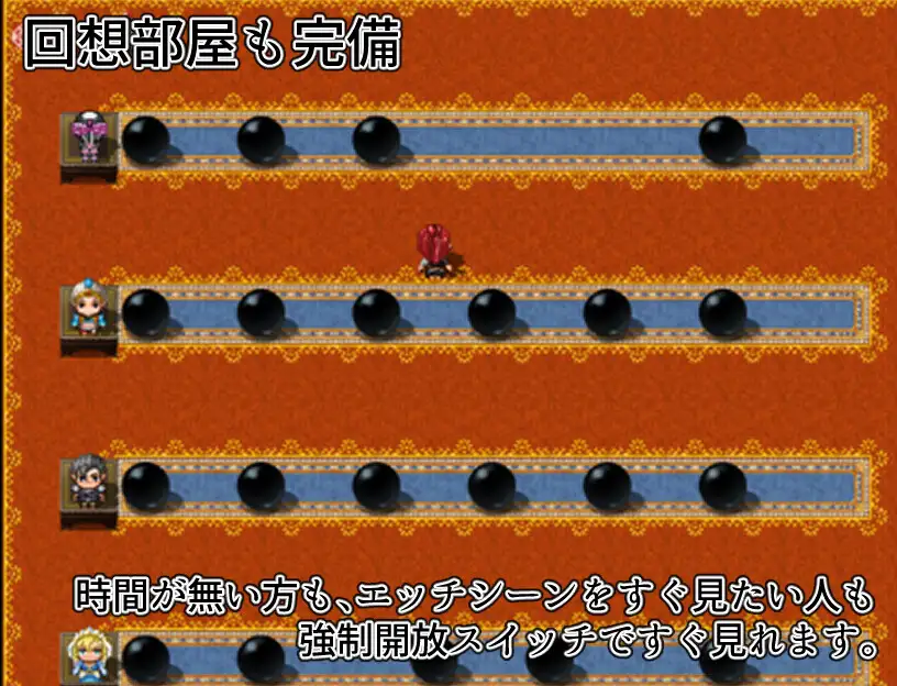 RPG/机翻/新作丨最強勇者フェラリア_Lv.1に戻り下種な男どもに狙われる【20240528】 游戏截图 5