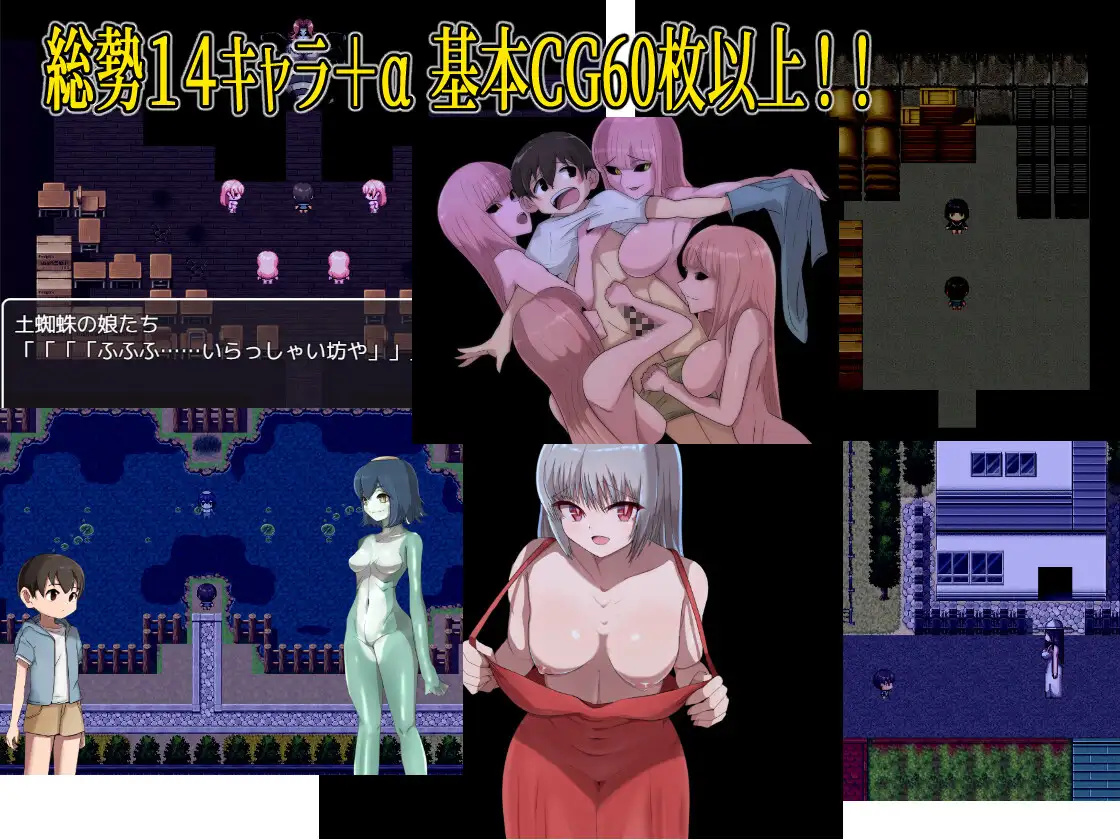 日系RPG汉化2D丨校园怪谈物语汉化版エッチな学校の怪談 ～ボクのおねショタ妖怪大戦争～丨【20230716】 游戏截图 2