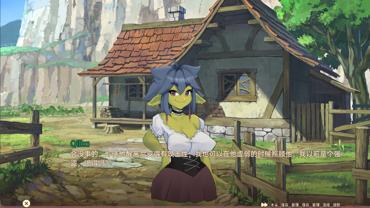 日系SLG汉化动态 丨 妖精倒下 Goblin Down Demo 【20230627】 游戏截图 5