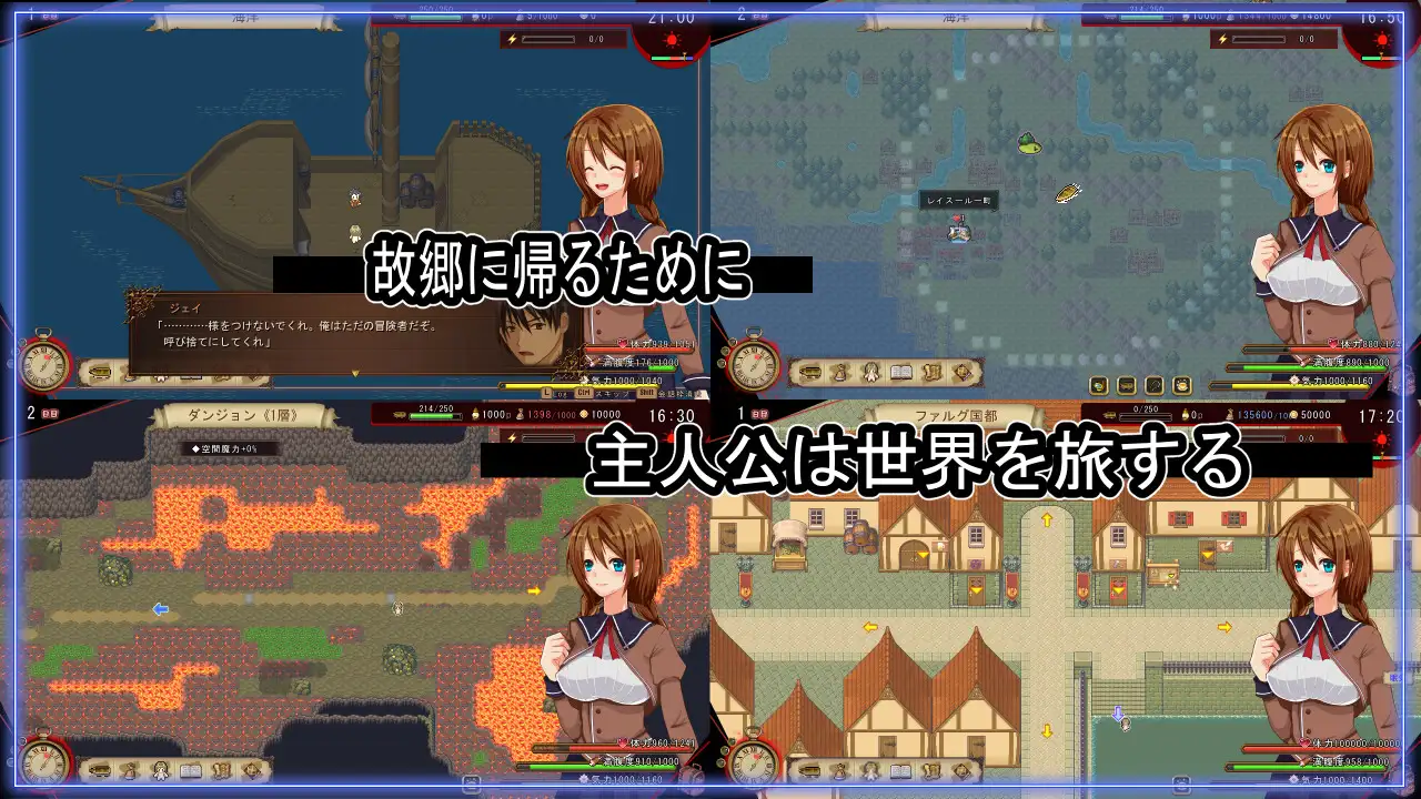 海洋性活日记<云翻>【20221230】 游戏截图 4