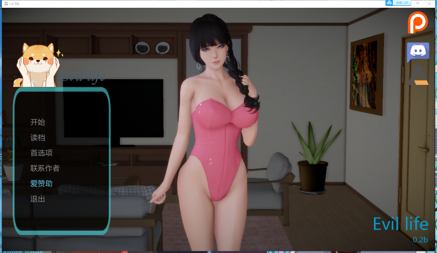 邻家女孩（Girl next door） V0.20 精翻汉化版 游戏截图 2