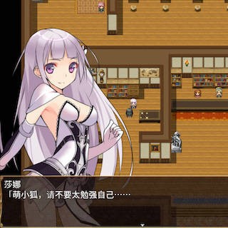 见习银魔骑士2
