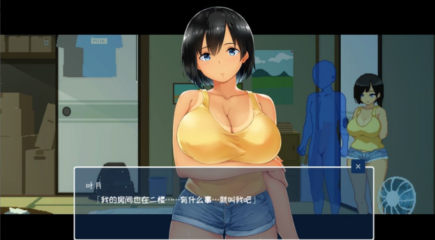 互动SLG中文全动态 丨 SUMMER：田舎の性活 夏天〜乡间性活〜愉快的暑假+V2.22-全DLC户外结局+存档+攻略 【20230626】 游戏截图 6