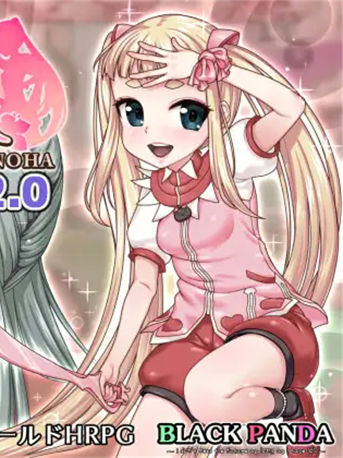 爆款RPG/汉化/高自由度丨魔法少女木叶/魔法少女コノハ V2.02 AI汉化版+存档【20240402】