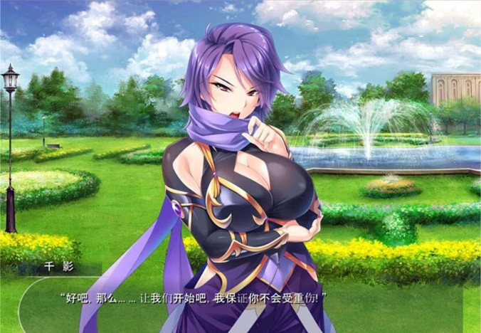 全员西瓜肚:退魔剑士学院!汉化版+全CG 游戏截图 2