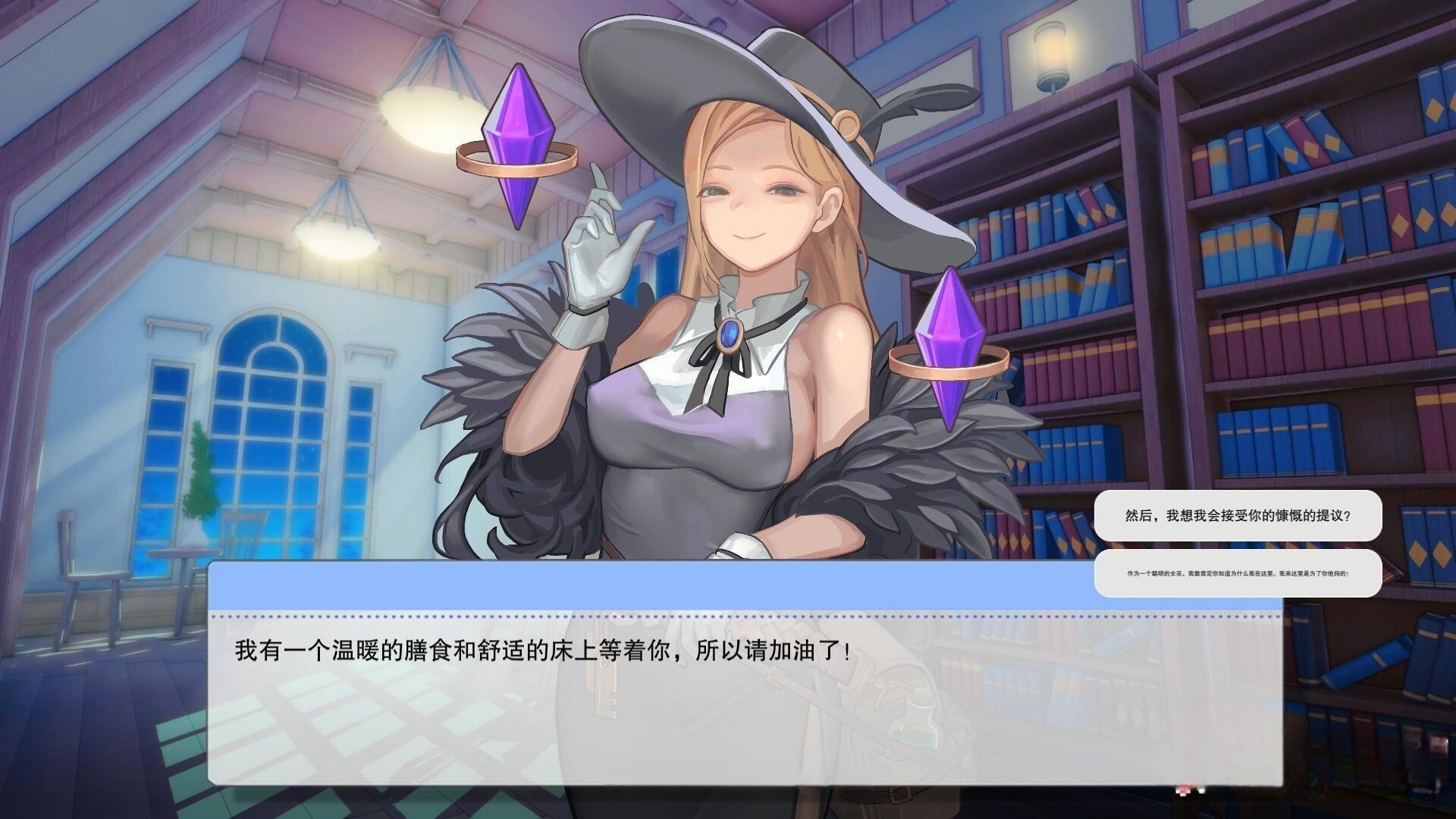异世界勇士 豪华版 V1.5.5 Build.10806183 【20230405】 游戏截图 6