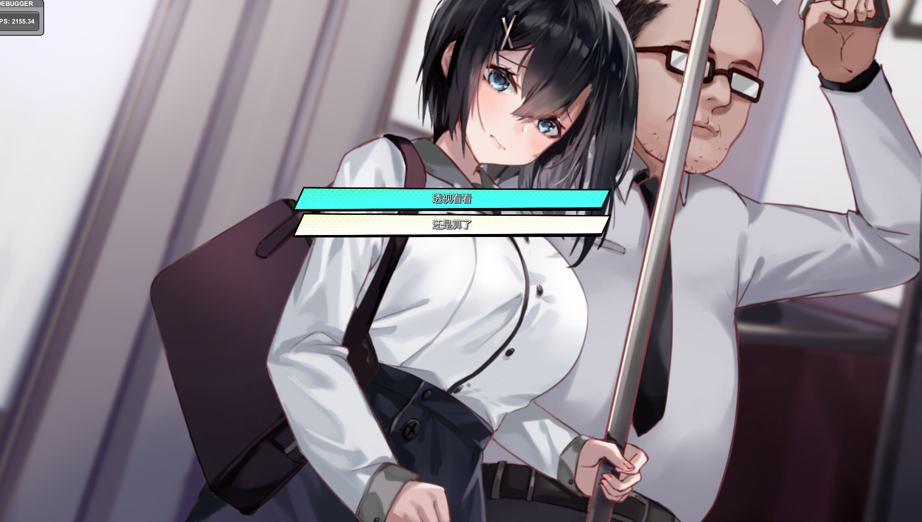 互动SLG/汉化丨重生之老王馋我身子/Rebirth II Ver1027 STEAM官方中文完美版【20241112】 游戏截图 3