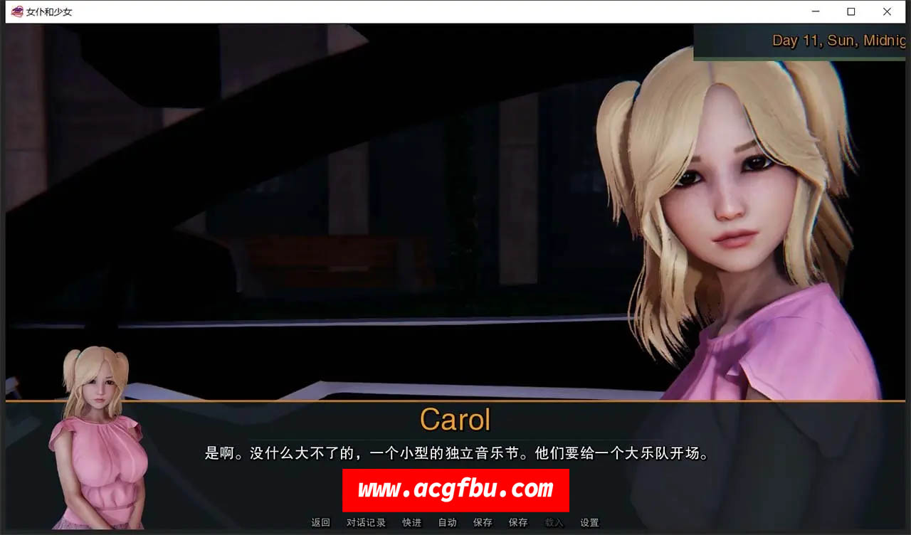 女仆和少女 Maids and Maidens v0.9.0【20230407】 游戏截图 1