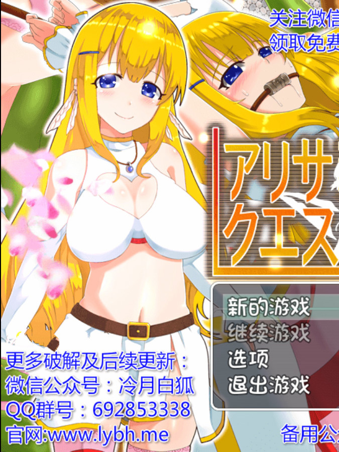 汉化/动态/双端丨爱丽丝的堕落 Alice's Descent Ch.3 v0.40【20260322】