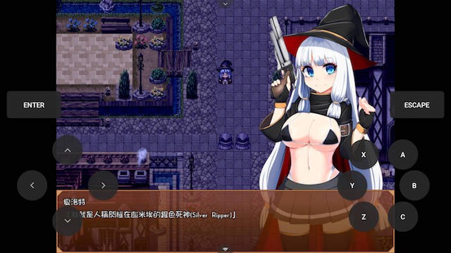 魔女雪莉发情警报Ver1.30 游戏截图 5