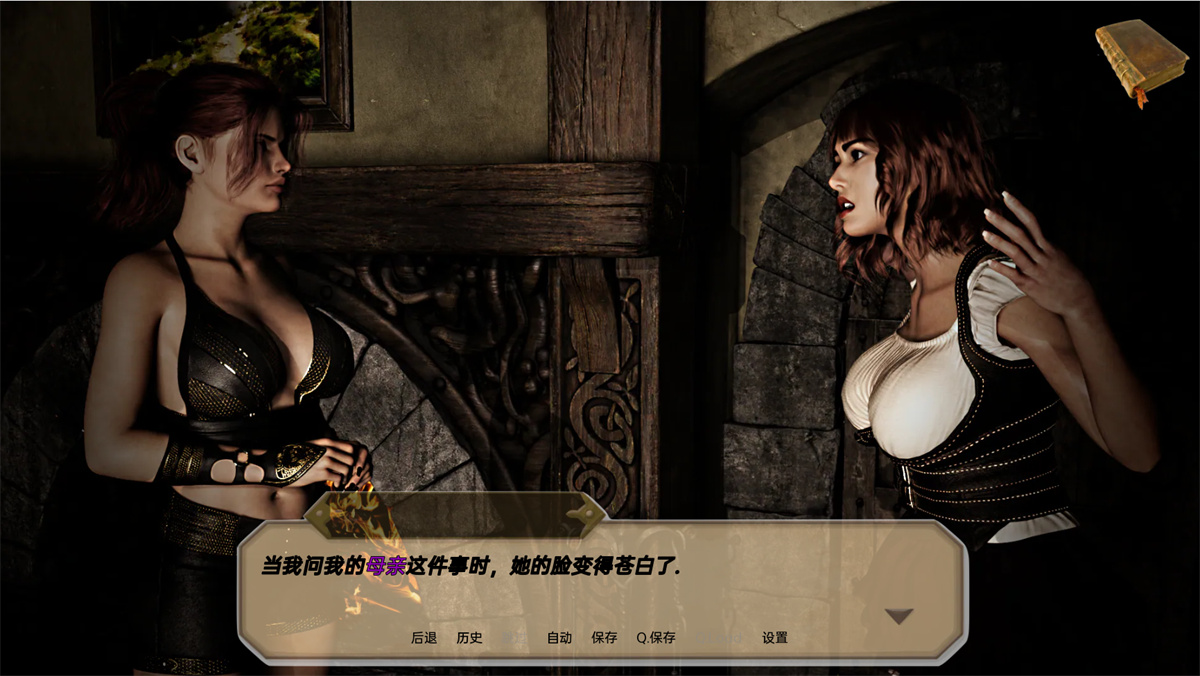 欧美SLG汉化动态扶他丨梦之塔 Tower of Dreams Ch. 3【20240216】 游戏截图 2