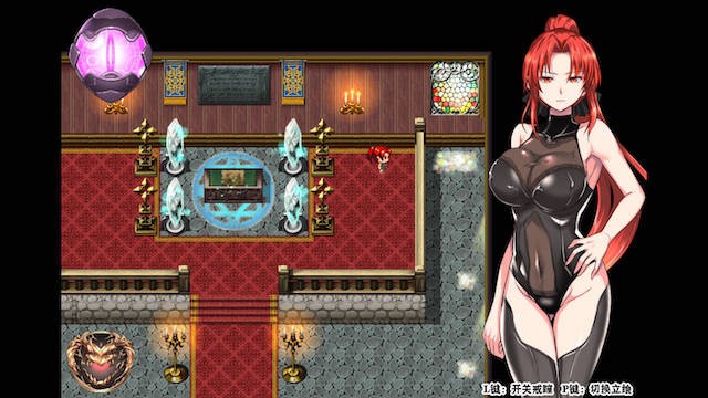 赤发魔神 艾格尼丝 游戏截图 4