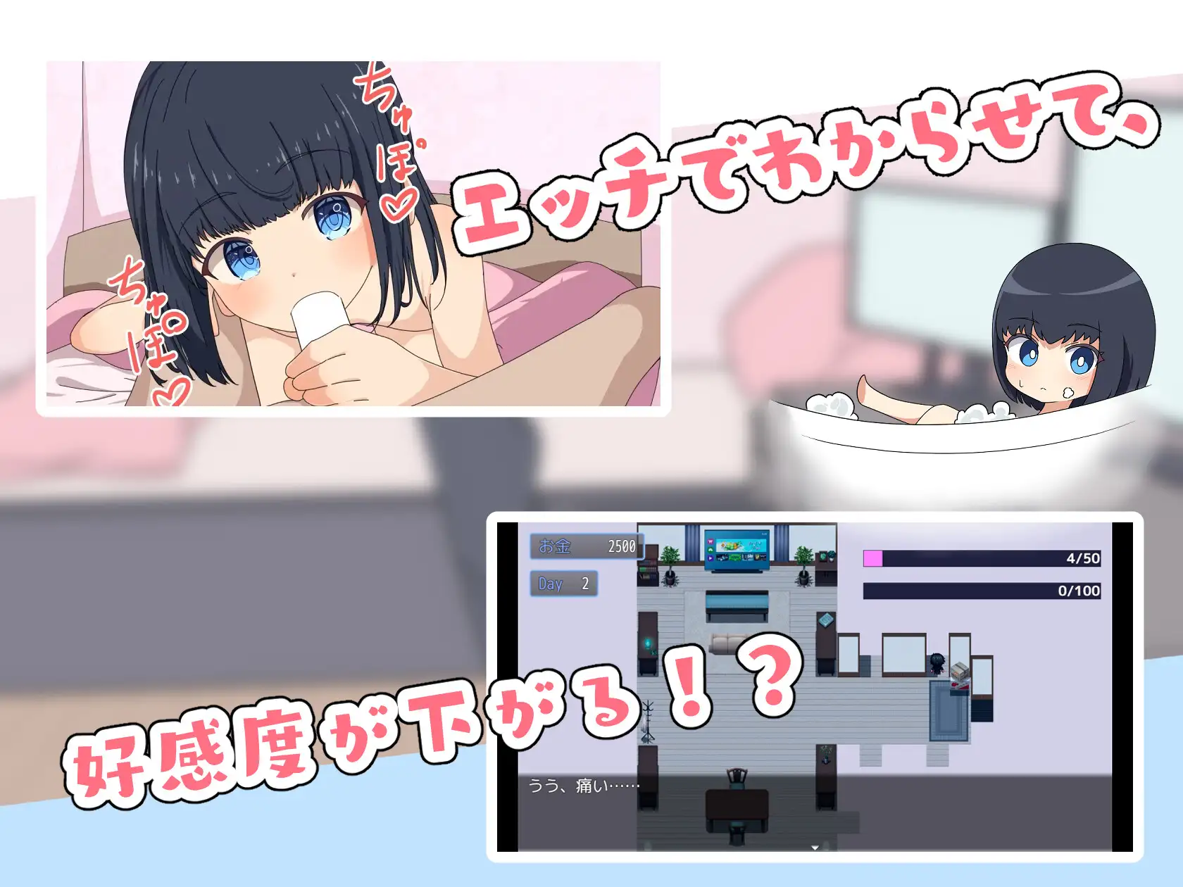 RPG/汉化/动态丨原名:お兄ちゃんなんて大っ嫌い‼️ ~引きこもり義妹調教シミュレーション~ 【20250227】 游戏截图 1