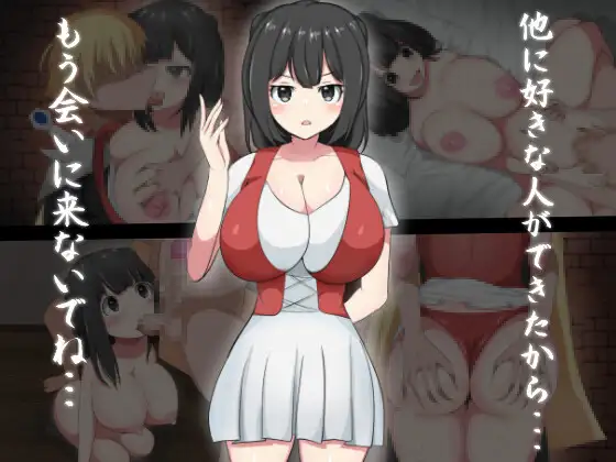 RPG/新作/机翻丨ダンジョンの深層に取り残された俺は出会ったサキュバスたちとハーレムを続けるべきか?寝取られた幼馴染丨【20231027】 游戏截图 3