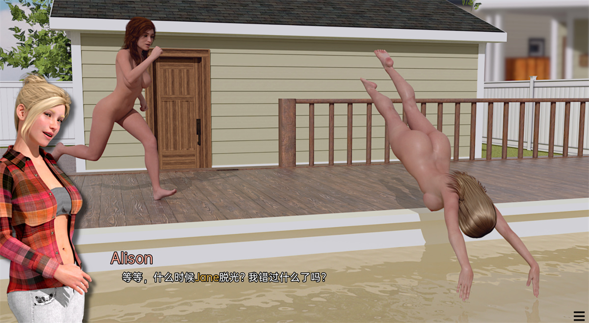 欧美SLG汉化动态丨情色英雄 Ep.8 The Heroes of Eroticism v0.2.61【20230707】 游戏截图 5