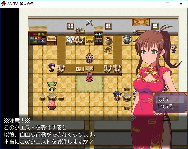 ANERA-魔人之塔 游戏截图 8