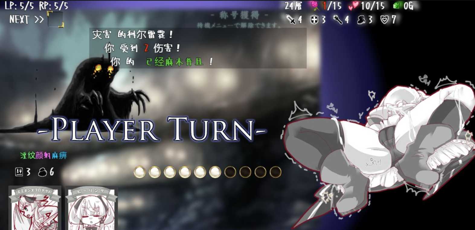 卡牌战斗SLG/官中/动态CV丨失落的篇章:Lost Chapter STEAM官方中文版【20230725】 游戏截图 7