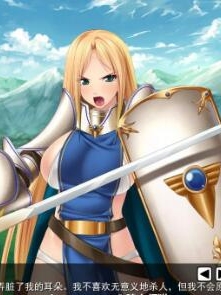 后宫领主：向骑士圣女魔王播种！精修汉化版新汉化/版/2G【20230315】