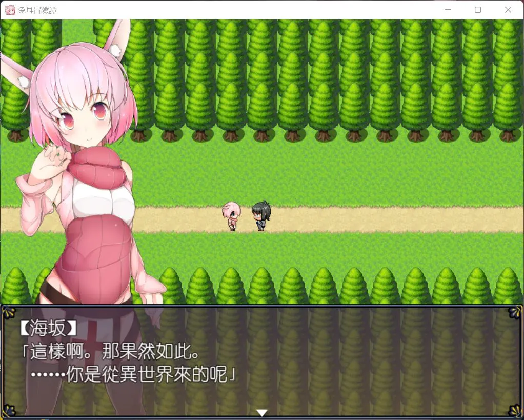兔耳冒险谭！打情骂俏的同时猜谜拯救世界！ 游戏截图 6