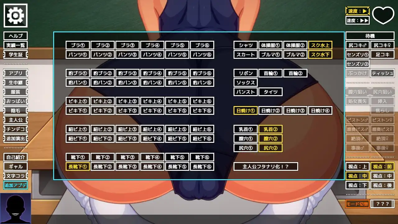 SLG/机翻汉化丨 尻堕ち File.02 ～他不知道的她背后的一面～ 尻堕ち File.02 ～彼氏が知らない彼女の裏側～ 【20250115】 游戏截图 6