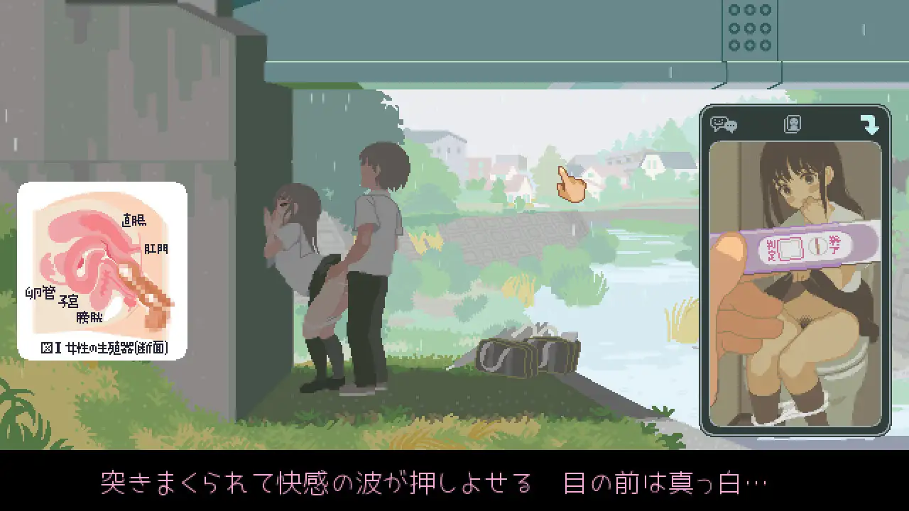 SLG/更新/像素/有动画丨淫乱学院-你与我的6月 /6月の君と僕 Ver23.08.13【20230818】 游戏截图 1
