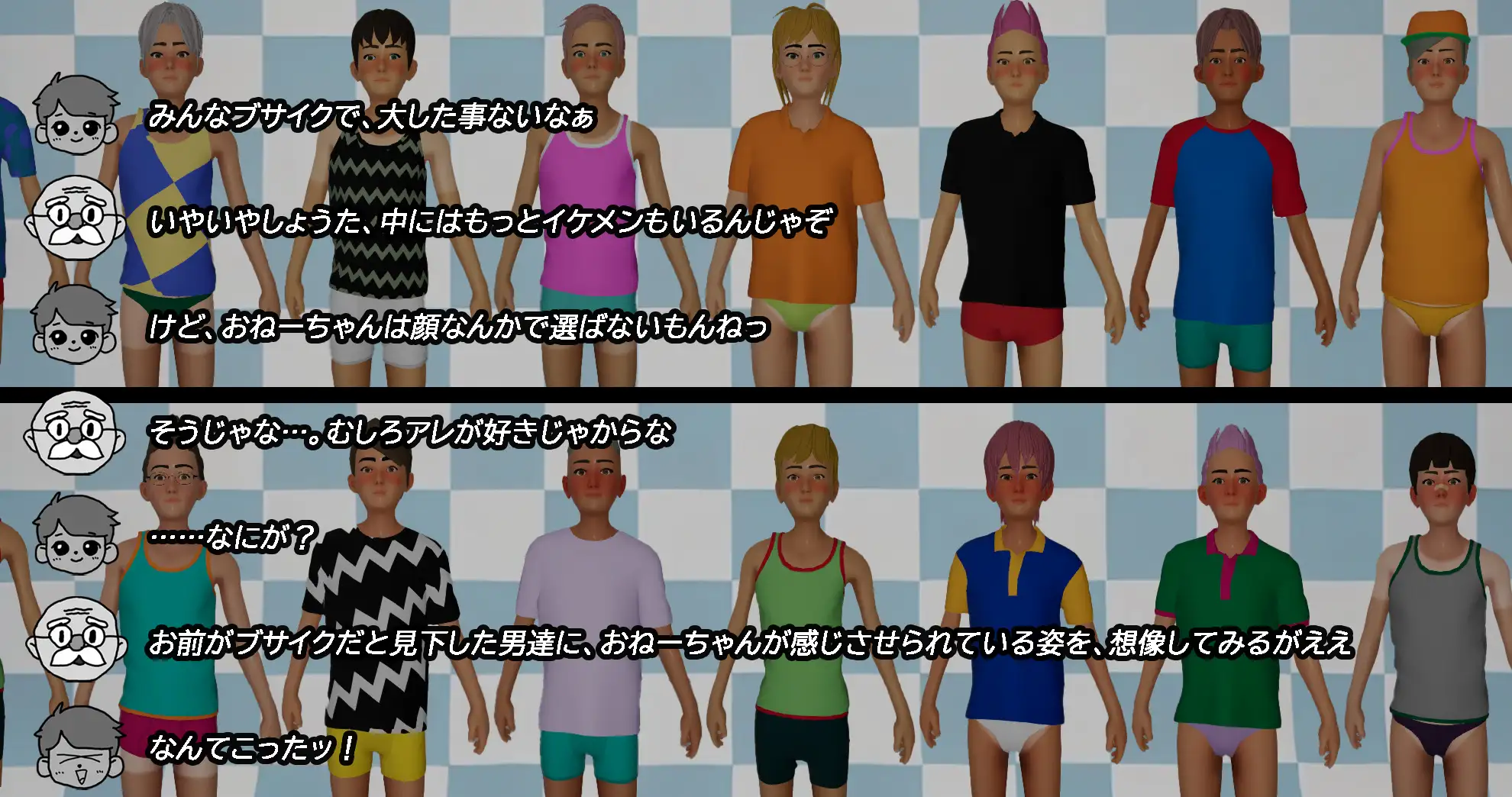 SLG/官中丨 性奋公园☆巨乳辣妹x小处男~过激!露出逆搭讪指令~实时3D游戏 ギンギン公園 Ver1.3.0 【20241202】 游戏截图 6