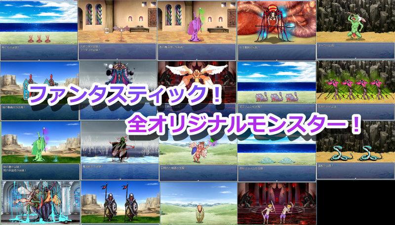 パコパコ陵辱物語 游戏截图 4