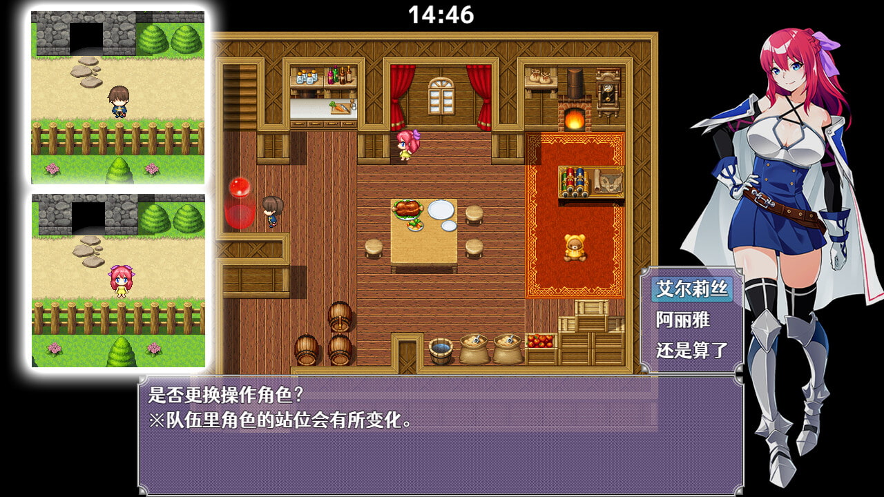 【RPG/更新/官方中文/NTR】Last12～勇者的粉色育儿日记～Ver2.8 体验版 游戏截图 2