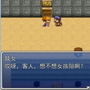 中年男的夜都市传奇Ver1.00