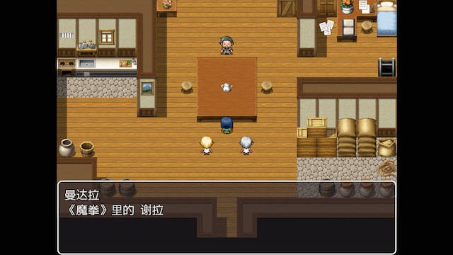 NTR姐妹~谢拉与露茜艾拉 游戏截图 1