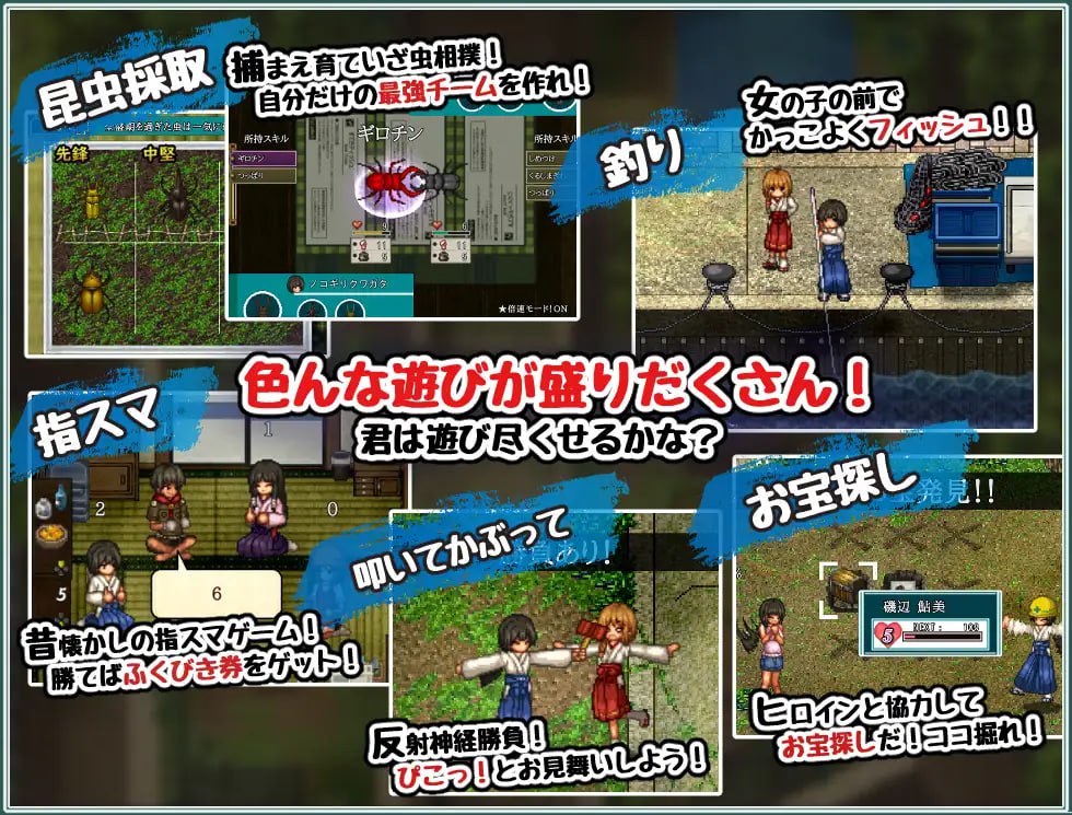 爆款RPG新AI汉化像素动态CV丨姫ヶ島は心夏びより~愛慾と嬉遊の夏物語~ 姬之岛的心夏之恋~爱欲与欢乐的夏日故事~ v1.1【20231107】 游戏截图 5