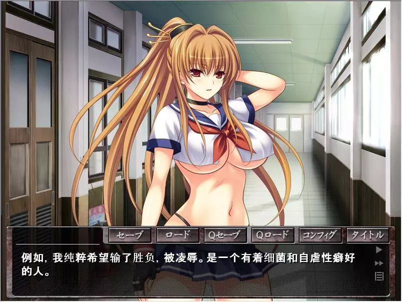 格斗美少女的终极丑态！汉化版 游戏截图 3