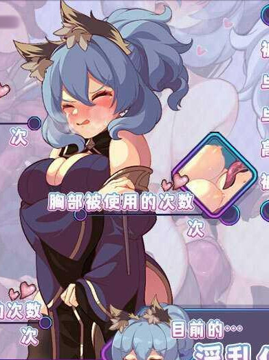 艾露玛和被诅咒的记忆碎片 v1.03/アルマと呪われし記憶【20221230】