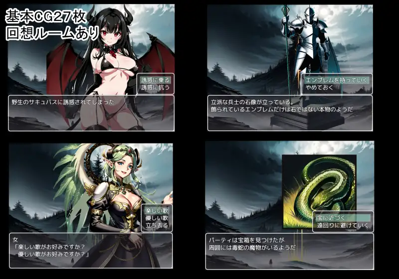 RPG/新作/机翻丨次元対策部隊長アルと寝取られやすい職場【20231005】 游戏截图 8