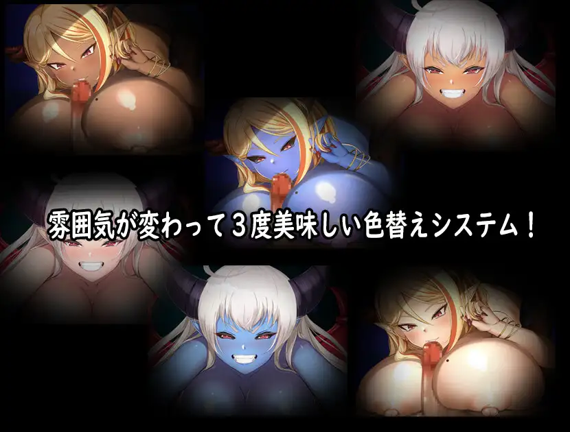 RPG/汉化 | 我和魅魔签订永久契约被榨精的故事~ 僕がサキュバスと永続契約~  黑猫机翻汉化版【20230513】 游戏截图 7