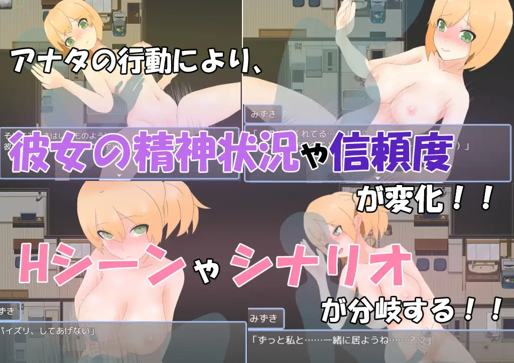 RPG/机翻汉化丨与她的性生活 ンヘラ彼女との性活 Ver23.07.11 【20240618】 游戏截图 7