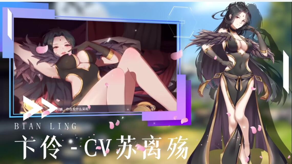 幻想曹操传 豪华中文版+攻略 游戏截图 2