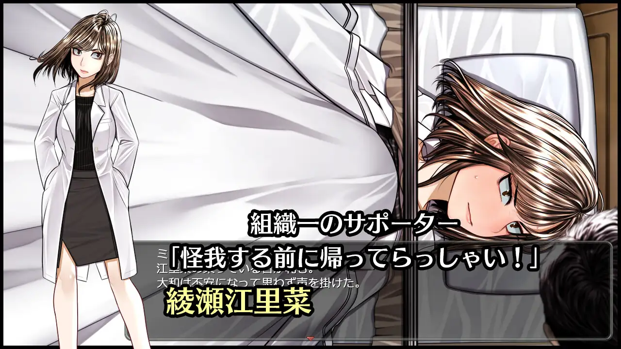 RPG/AI汉化丨 超守护战士 力量拳 超守護戦士パワフルナックルVer.1.01【20250115】 游戏截图 4