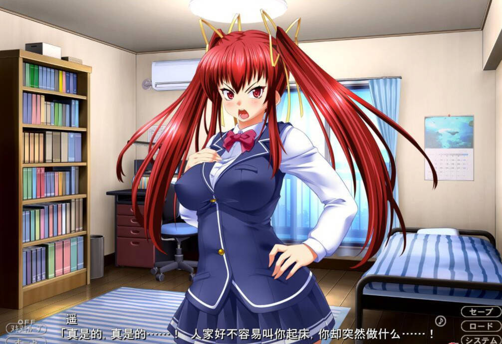 美汝银妹:瑶~三倍增強超羞COS嘿嘿!云汉化版 游戏截图 1