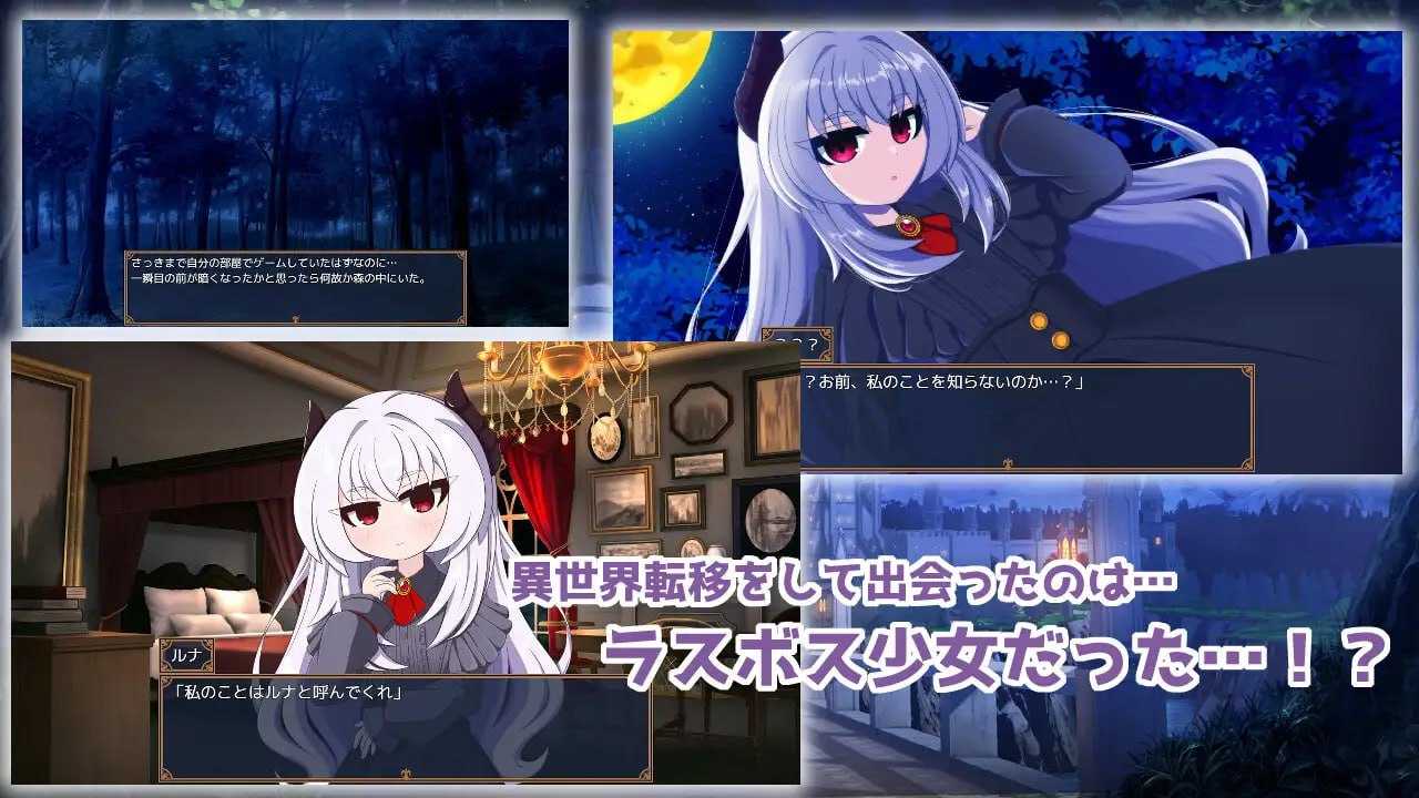 RPG/汉化/动态丨月夜の魔王城-魔王様との異世界同居生活 AI汉化版【20241231】 游戏截图 4
