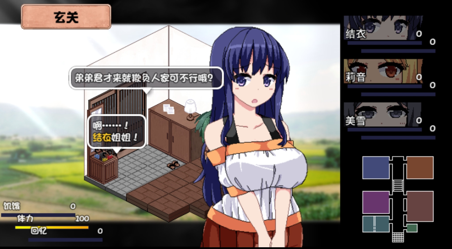 SLG/汉化/动态丨糟糕的回忆/BadMemories 0.9汉化版【20240808】 游戏截图 7