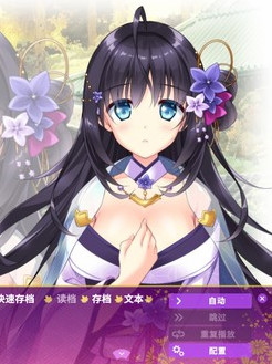 恋神：治愈后宫LoveKami -Healing Harem