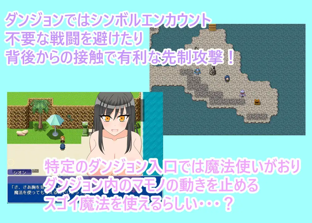 日式RPG/新安卓丨 丰满冒险者诗音~小岛与淫魔的诅咒~ むちむち冒険者シオン ～小さな島と淫魔の呪い～ v1.0.2  +全回想解放 【20250227】 游戏截图 6