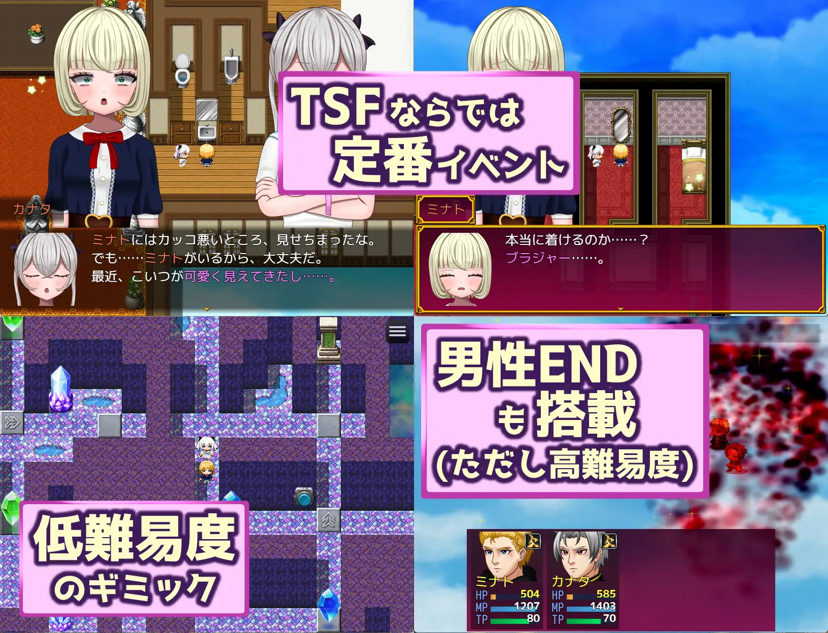 日式RPG/新作丨 召唤勇者~但是作为女孩子 /召喚勇者～ただし女の子として AI汉化版 【20241217】 游戏截图 2