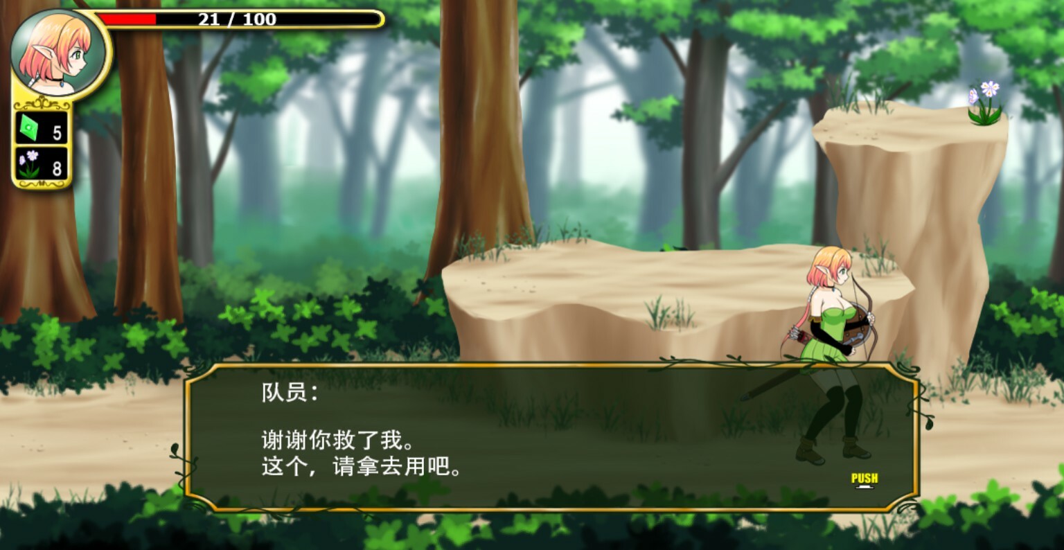 ACT/新作/STEAM官中版/有动画丨妮菲娅的试炼 V1.01【20230805】 游戏截图 1