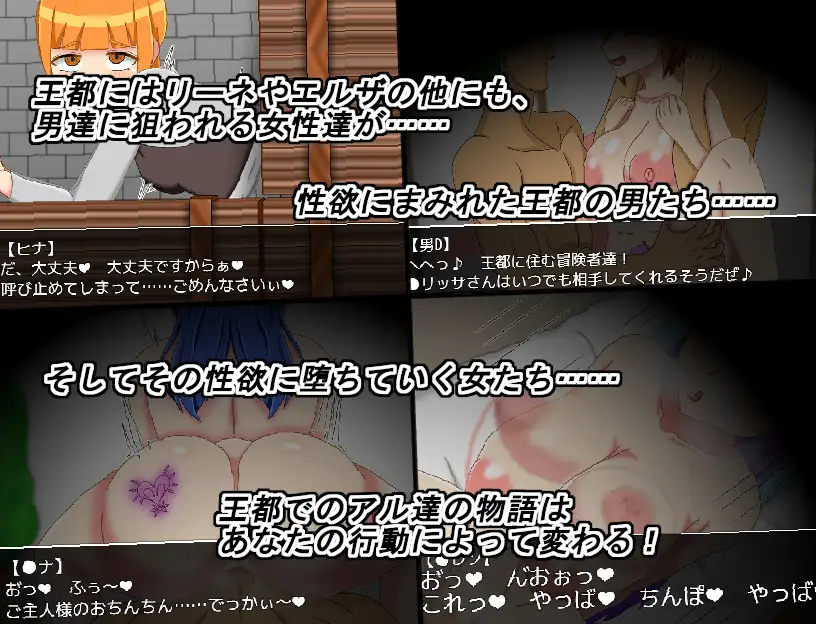 RPG/AI智能翻译丨NTR冒险家莉娜&爱尔莎/NTR冒険者リーネ&エルザV1.2.1丨【20230607】 游戏截图 1
