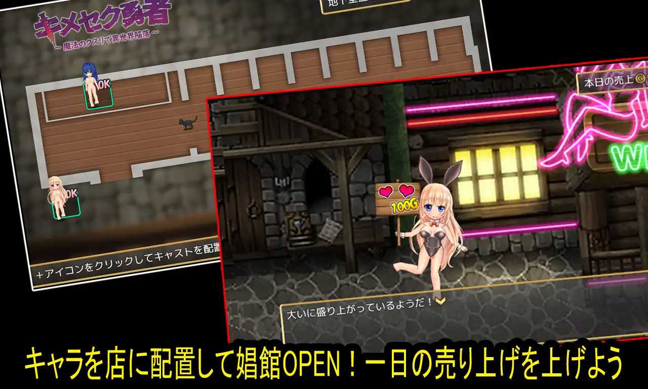 RPG/汉化/动态丨性爱勇者~用魔法淫药攻陷异世界~/キメセク勇者 ~魔法のクスリで異世界陥落~ Ver2.01 AI汉化版【20240720】 游戏截图 1
