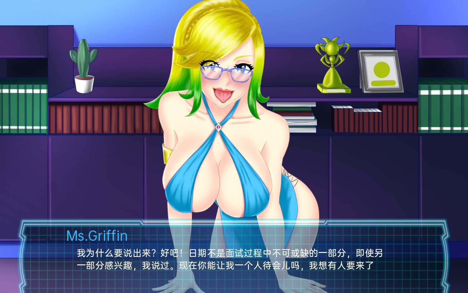 欲望殖民地 Lust Colony v1.0 汉化版 游戏截图 4