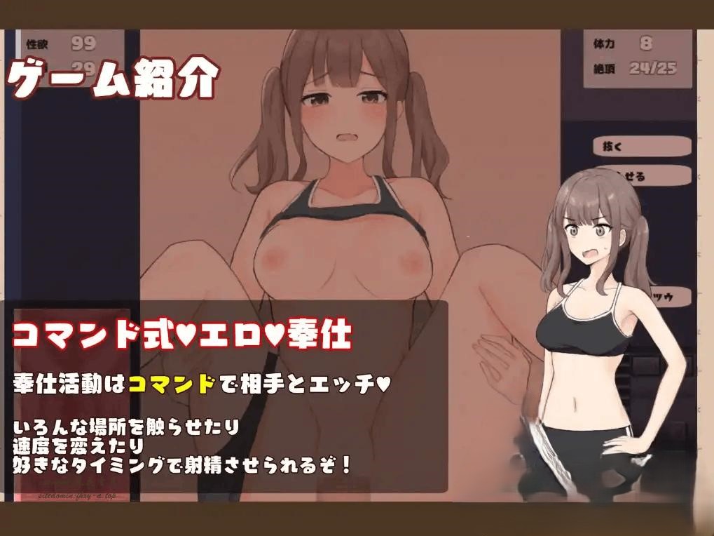 RPG/AI汉化/双端丨连风纪委员都要帮我处理性欲/性欲処理は風紀委員まで v1.11【20241201】 游戏截图 1