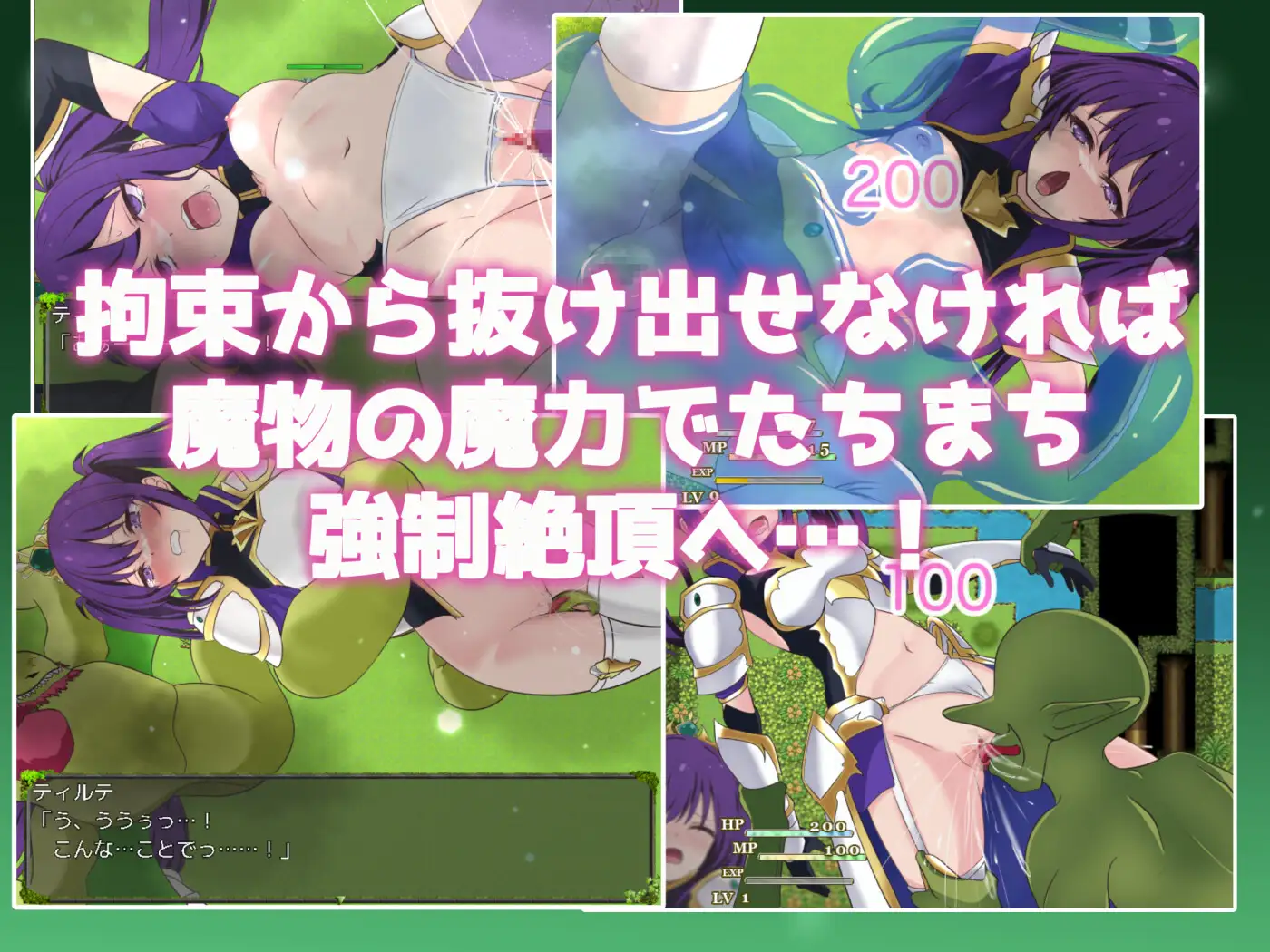 RPG/汉化丨堕落的圣剑姬骑士蒂尔特/堕ちゆく聖剣の姫騎士ティルテ Ver1.23 AI汉化版【20240820】 游戏截图 5
